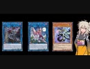 【遊戯王マスターデュエル】春日部つむぎとアンデット族 #10