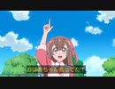 デリシャスパーティカブト