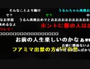 【ニンポー】オヤスミ。2022年7月11日