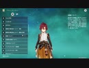 【原神】鹿野院平蔵（CV井口祐一）完全ボイス集［好感度6 突破段階Max］【ShikanoinHeizou ALL Voice-Over List in Japanese】