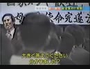 再燃！統一教会による被害(一部)その2