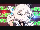 【手描き】リズムゲーでチンアナゴを振り回す白神フブキ【切り抜き漫画/ホロライブ/白上フブキ】