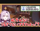 配信がガチで無理になった時の状態をお知らせする壱百満天原サロメ【にじさんじ切り抜き／SurgeonSimulator2】