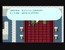 sc^リメイクリマスターを記念してロマサガを初プレイ実況　７