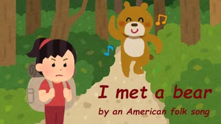 I met a bear（森のくまさん）を結月ゆかり麗に英語で歌ってもらった【こどものためのうた】