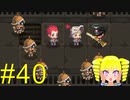 【Vtuber実況】すぐにリンチしようとしてくる『ガーディアンテイルズ』