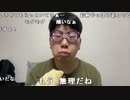 【ニンポー】相談員さんと話してきた。2022年7月14日