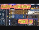 【実況】入り込みすぎる男が空の軌跡SCの物語を全力で楽しむ part171