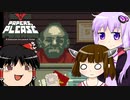 [Papers,Please]ゆかりんがプロの入国審査官になりたかった part5[結月ゆかり実況]