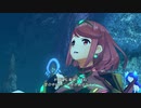 『剣』担いて 僕達は『楽園』を目指す ゼノブレイド2初見実況 31