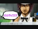 【Switch】脳を絞れ！男4人でグノーシア part61【実況】