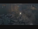 Bloodborne #5