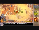 【日本語訳】Regalia of Men and Monarchsをねっとりプレイ 全13/35話【ゆっくり実況】