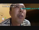 【イノシシ】モチベが上がらないけど仕事するか！。2022年7月13日