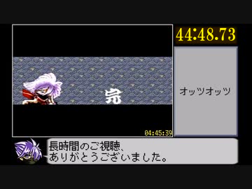 LIVE_A_LIVE RTA 4時間45分39秒 part10/10(最終編後編)