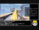 【旧WR】Satisfactory 最終納品TA 28:49:54　1/n
