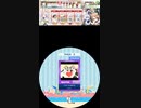 譜面確認用 ハッピーシンセサイザ　MASTER  (Lv.12/38)