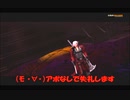 #4-5 再生数１０以下なのはパワハラのせいじゃ PS3 【デビルメイクライ２】