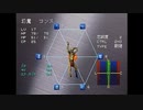 【実況】『真・女神転生 デビルサマナー』をプレイ　part9