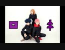 【呪術廻戦】ロキ踊ってみた【コスプレ】
