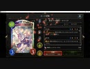 【シャドバ／カードめくり／女性カード】No.1411 今さらだけど.. DOC災禍を超えし者【めくり方がマニアック】