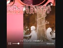 【歌ってみた】オリジナル曲「隣に行っても良いですか」coverd by やねうらナウィ（作詞：神野守、作曲：Sound by Itself、歌：やねうらナウィ）