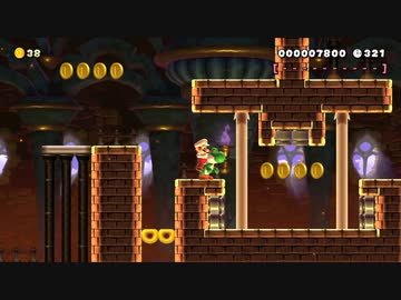 【スーパーマリオメーカー2】オリジナルコースを紹介 ワールド7