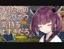 【APEX】ロングボウってもしかして強い！？【VOICEROID実況】