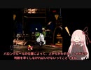 スーパードンキーコング３　茜ちゃんがのんびりとプレイpart26【VOICEROID実況】