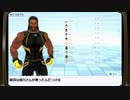 100キロからはじめる『Fit Boxing 2』進捗生放送！第12回　再録2