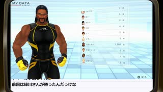 100キロからはじめる『Fit Boxing 2』進捗生放送！第12回　再録2