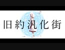 【人|ヵ】|日糸勺ｼ凡ｲﾋ街【r|b|r】