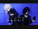 【鬼滅のMMD】蛇と風でELECT【伊黒小芭内・不死川実弥】