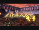 【MAD･複合】　IMAGINARY LIKE THE JUSTICE