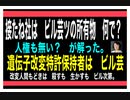 22/7/16朝　解っているようで解っていなかった判決理由。人間もどき人間。