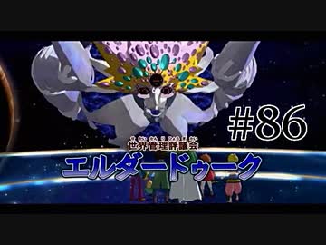 【二人で実況プレイ】二ノ国 ～白き聖灰の女王～ part86