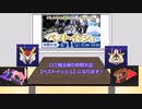 【ポケモン剣盾】閃光のプリテンダー【9章】