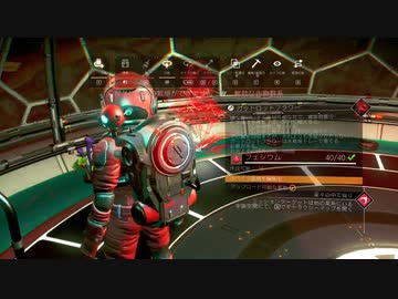 NoMan'sSky ノーマンズスカイ実況プレイ30