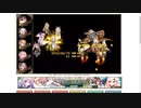 【花騎士】腕試し用編成VS無限城100F