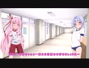 【VOICEROID劇場】茜ちゃんに搾られる葵くんの話　導入編