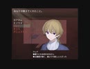 【ぼそぼそ実況】『虚妄のサンタ・カタリナ』という名の……。【正気－３】