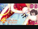 このイベント大好き～！！【ときメモGS4】本多行一途プレイ#5