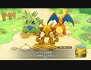 潔癖コミュ障のポケモン不思議のダンジョン救助隊DX　実況　Part11
