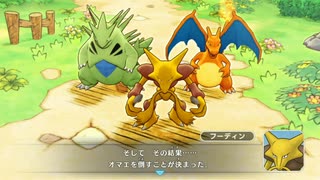 潔癖コミュ障のポケモン不思議のダンジョン救助隊DX　実況　Part11