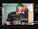 【暗黒放送】大事な話をしに行く放送　その１【ニコ生】