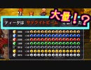 【実況】入り込みすぎる男が空の軌跡SCの物語を全力で楽しむ part172