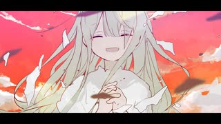 あの日葬られた君と　ver.セラ【歌ってみた】