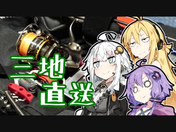 あかりの食材調達日誌 part.15 三地直送キッチン！