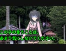 ストレイライトCoC3 part1