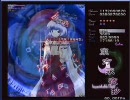 東方永夜抄Extra エンコテスト2